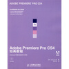 

Adobe公司经典教程：Adobe Premiere Pro CS4经典教程（附赠CD光盘1张）