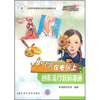 

如何在电脑上创作流行数码漫画