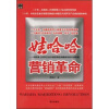 

娃哈哈营销革命：中国本土饮料企业开创营销蓝海最成功的实战案例