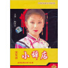 

小辞店2VCD
