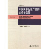 

中国利率衍生产品的定价和保值