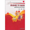 

英语词汇学习必读美国英语常用词汇精选