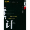 

活用三十六计