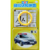 

2合1幼儿认知拼图：交通工具、学前50字2（4-6岁）