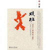 

戏班