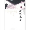 

旧时燕子