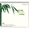 

竹吟2（HiFi发烧天碟）（DSD CD）