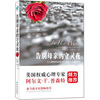 

告别母亲的守灵夜