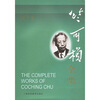 

竺可桢全集第7卷