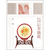 

中国工艺美术大师李娥英：苏绣