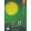 

民乐 春江花月夜CD