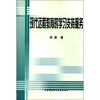 

现代远程教育的学习支持服务