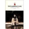 

美国女画师的清宫回忆