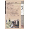 

陈恭尹