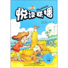 

悦读联播小学5年级下册附MP3光盘1张