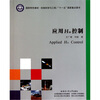 

国防特色教材应用H∞控制