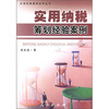 

实用纳税筹划经验案例