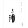 

和姥姥一起画画