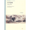 

江岸送别：明代初期与中期绘画（1368—1580）[Parting at the Shore