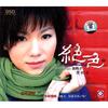 

绝色3（CD）