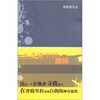 

大香格里拉坐标