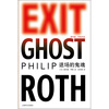 

菲利普·罗斯作品退场的鬼魂