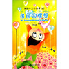 

我的中文小故事4弟弟的理想注音版附CD-ROM光盘1张