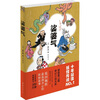 

娑婆气1