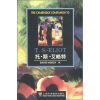 

剑桥文学指南：托·斯·艾略特[The Cambridge Companion to T·S·Eliot