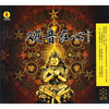 

观音在心（国语唱诵）（CD）