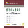 

掘进机与盾构机