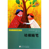 

世界少年文学经典文库培根随笔