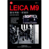 

LEICA M9：像布列松一样创作