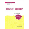 

踏着音符：快乐成长