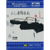 

区瑞强：永远的粤语靓歌DTS（CD）