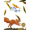 

海豚绘本花园风中的树叶