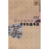 

汉字形义考源