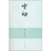 

空动