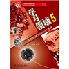

学习领域5：发动机机械方面的检查与修理