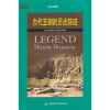 

古代王朝的历史踪迹