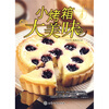 

小烤箱大美味