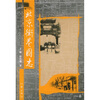 

北京街巷图志