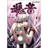 

漫画SHOW精品图书系列魂音2
