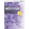 

现代汽车营销