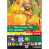 

中文版PhotoShop CS5：完全自学教程