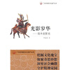 

光影岁华：陆丰皮影戏