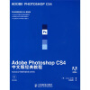 

Adobe公司经典教程Adobe Photoshop CS4中文版经典教程附CD光盘1张