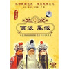 

学唱京剧言派 奚派DVD