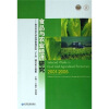 

食品与农业经济研究：南京农业大学经济管理学院十五研究论文选集（2001-2005）
