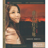 

唐古拉圣咏（CD）